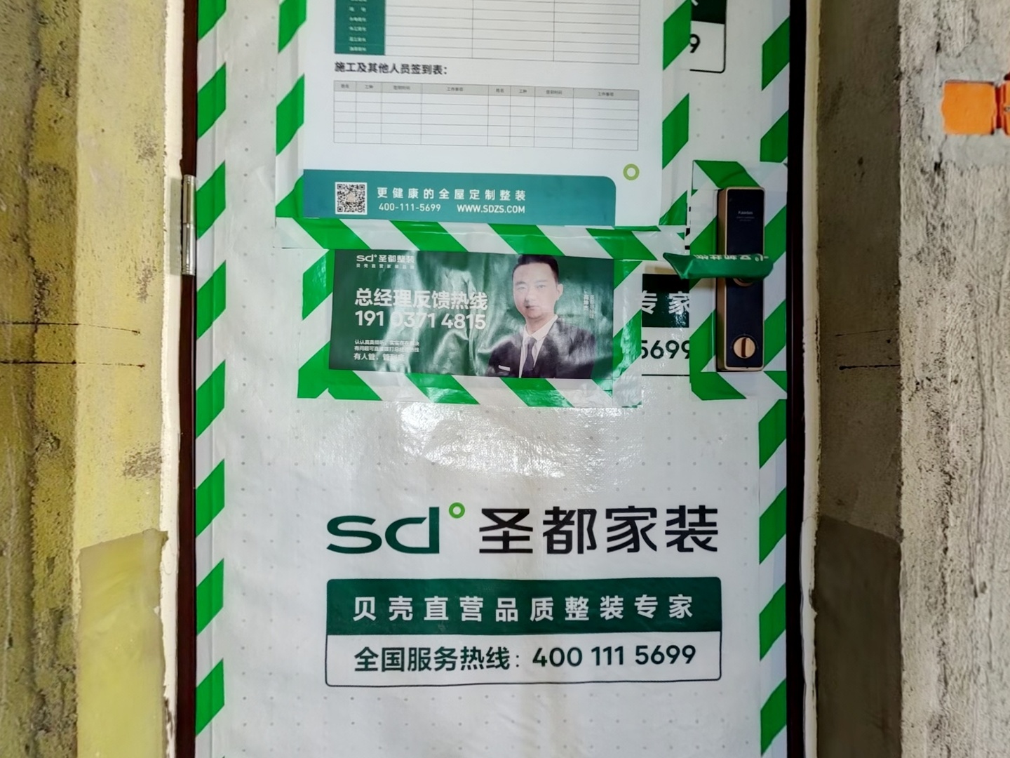 VR预览图