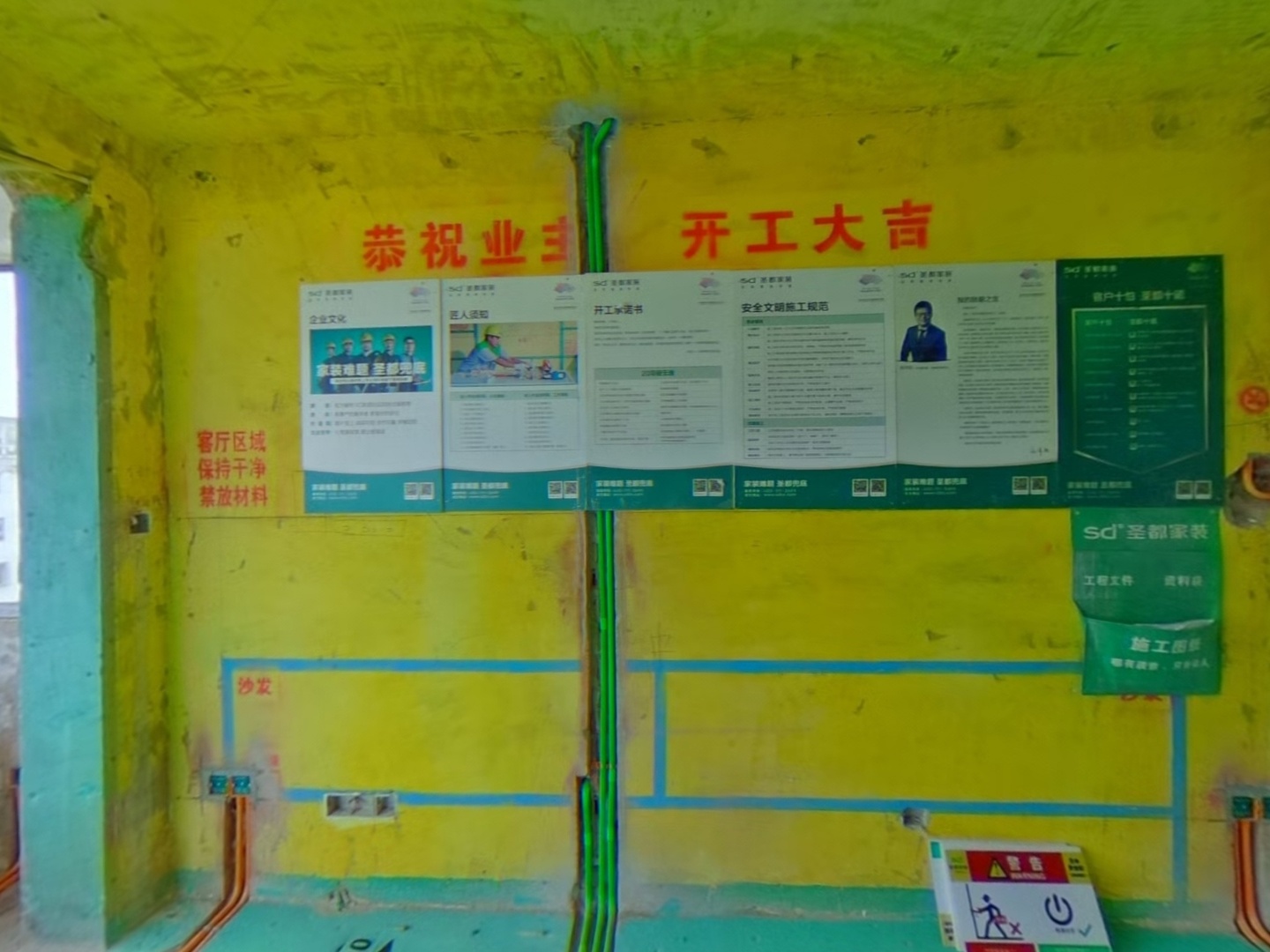 VR预览图