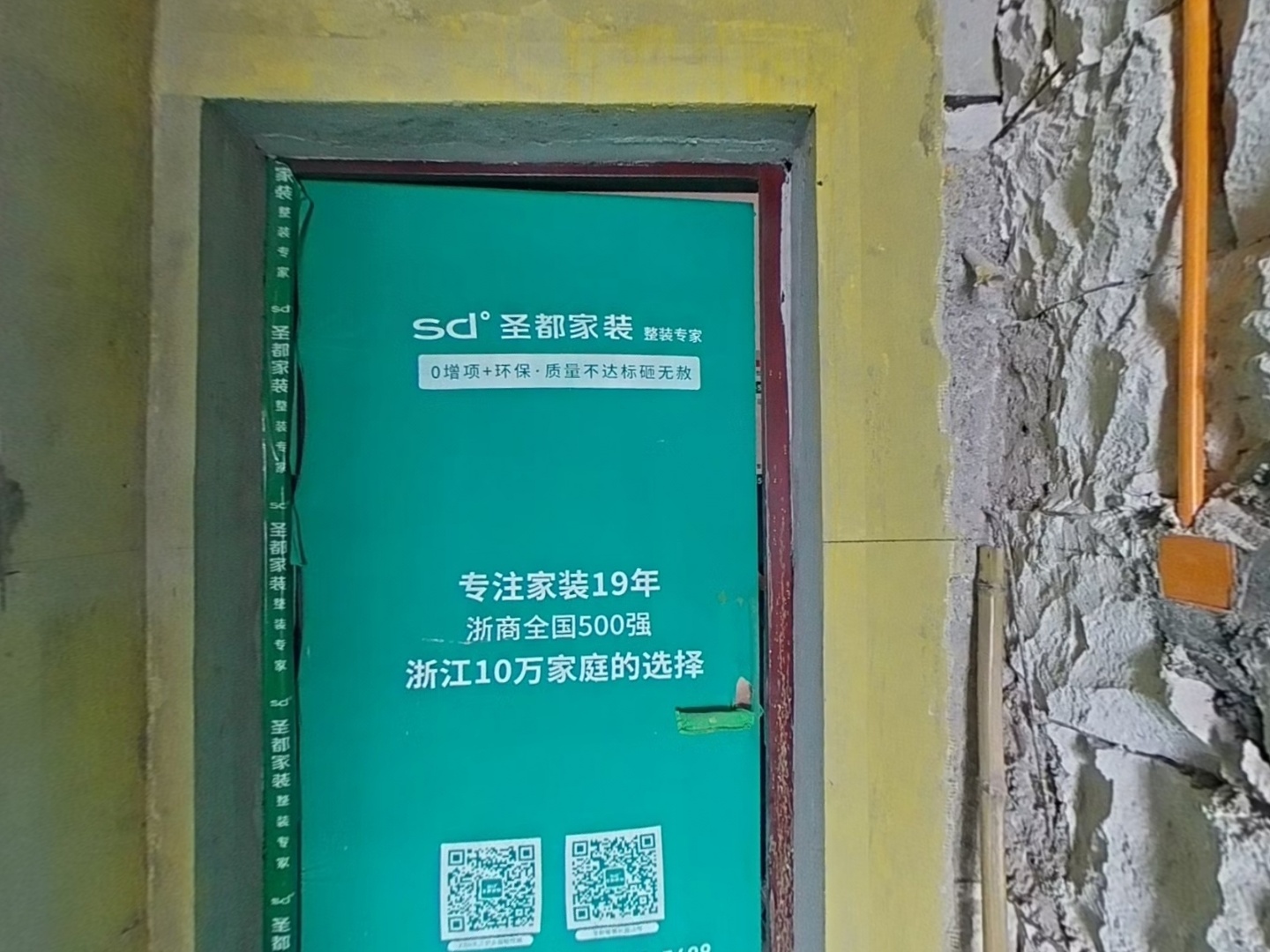 VR预览图