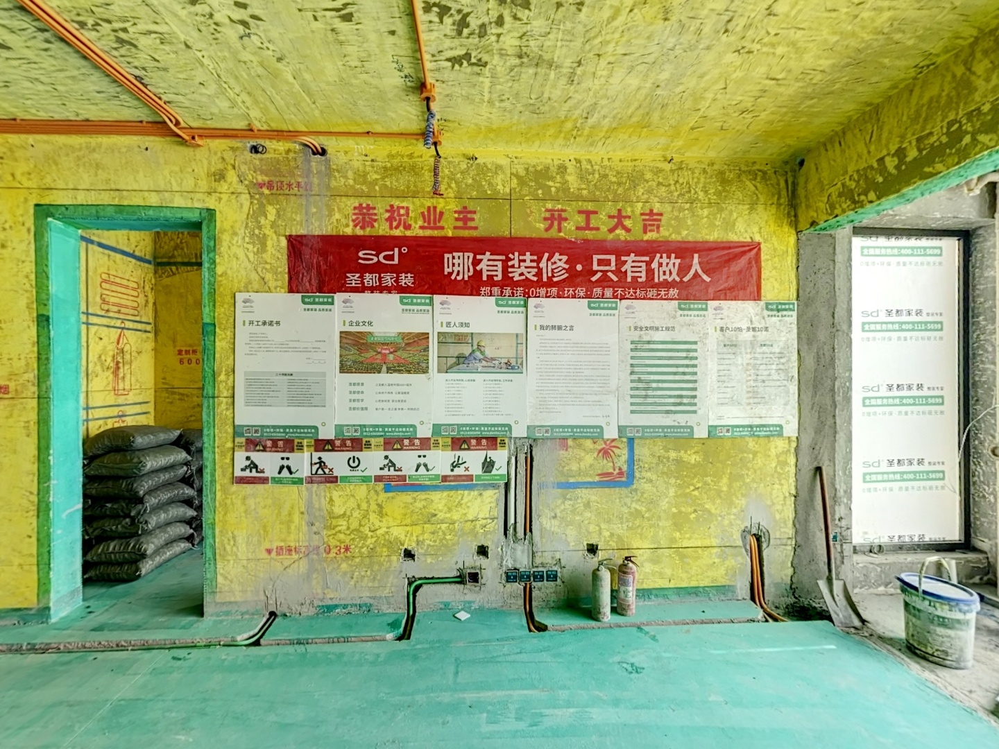 VR预览图