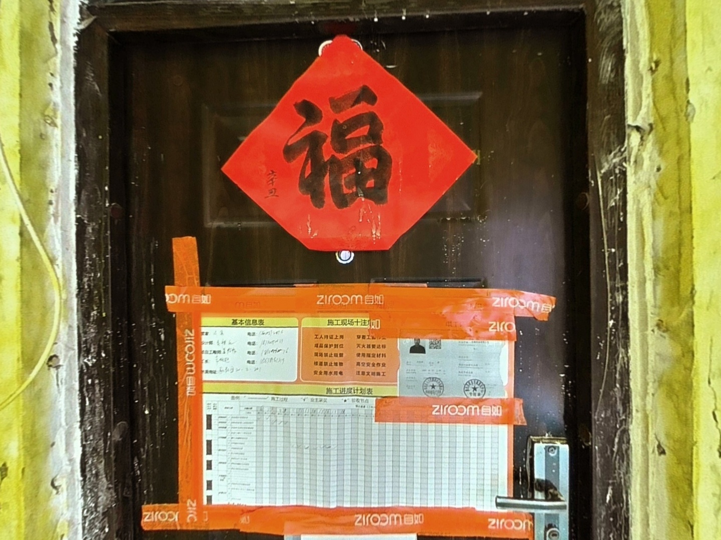 VR预览图