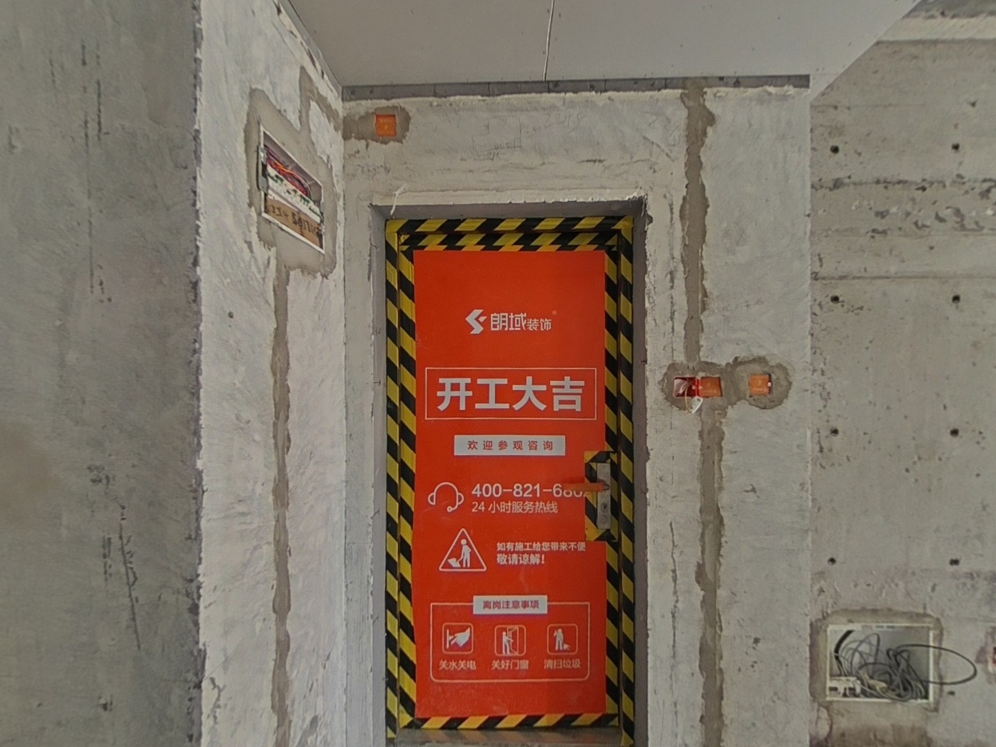 VR预览图