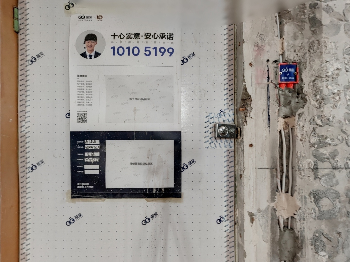 VR预览图