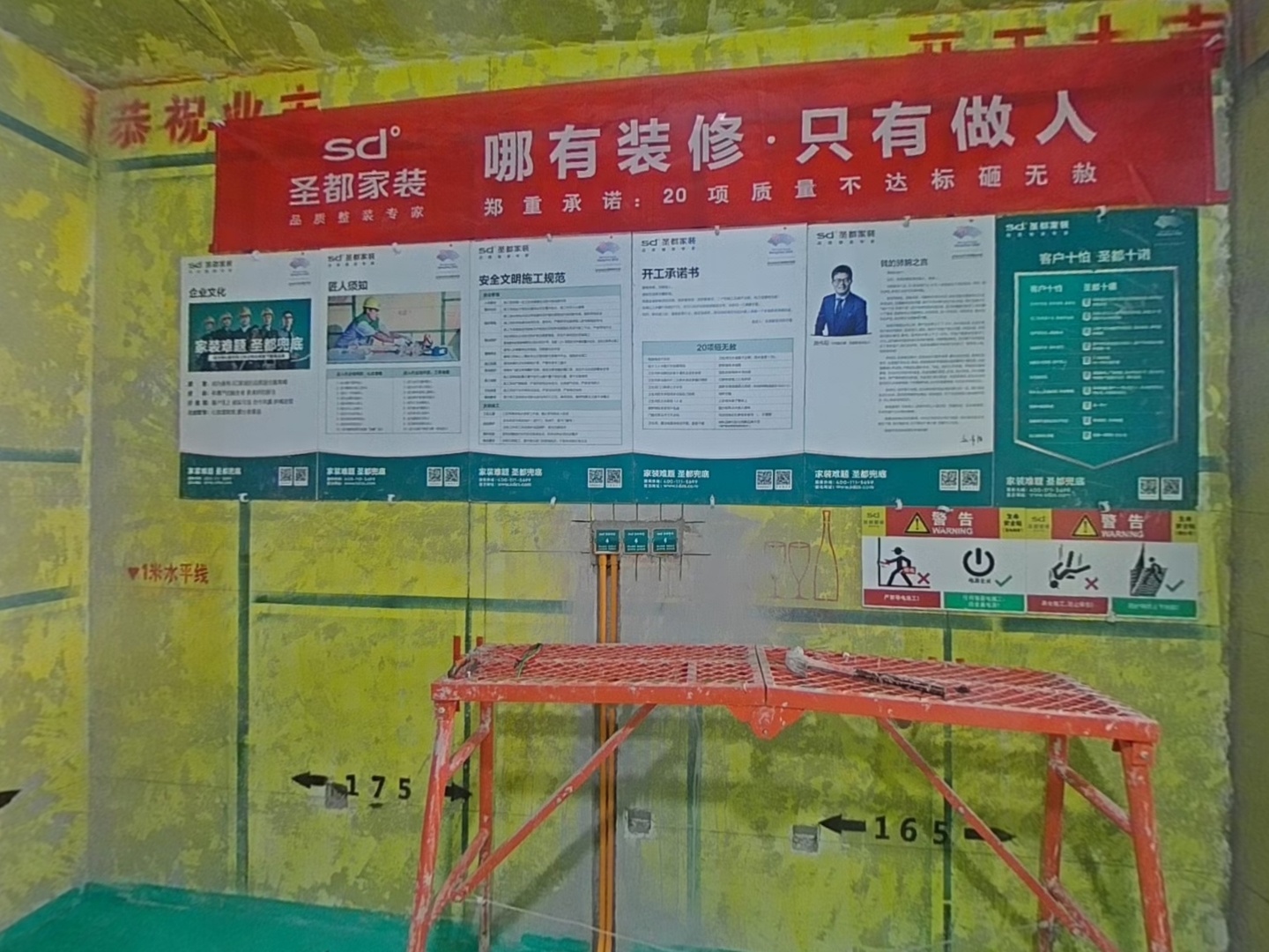 VR预览图