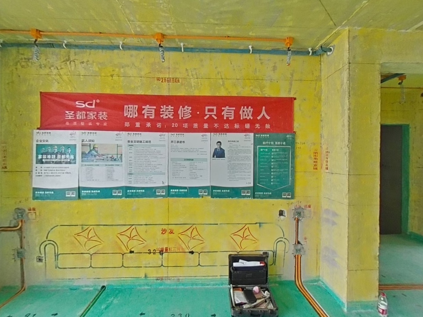 VR预览图