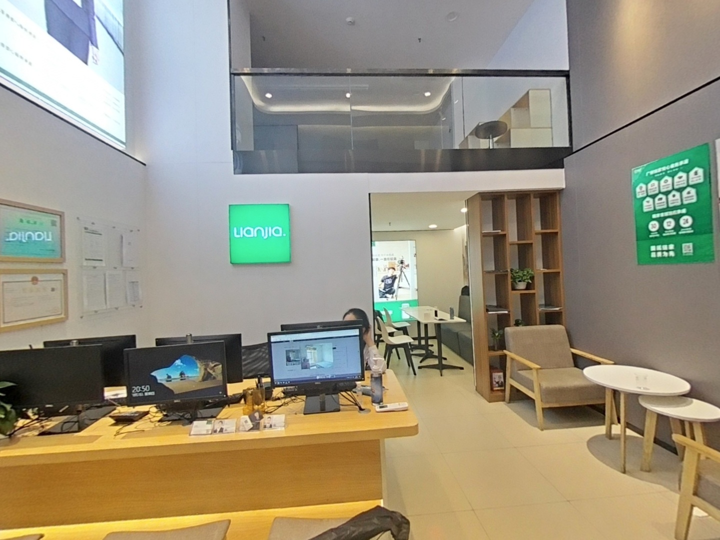 VR预览图