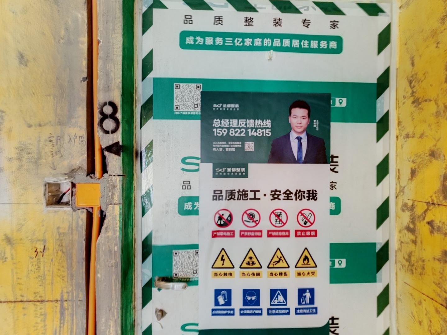 VR预览图