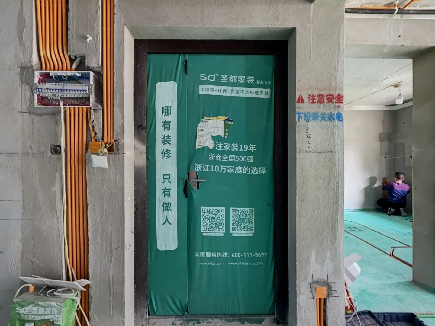 VR预览图