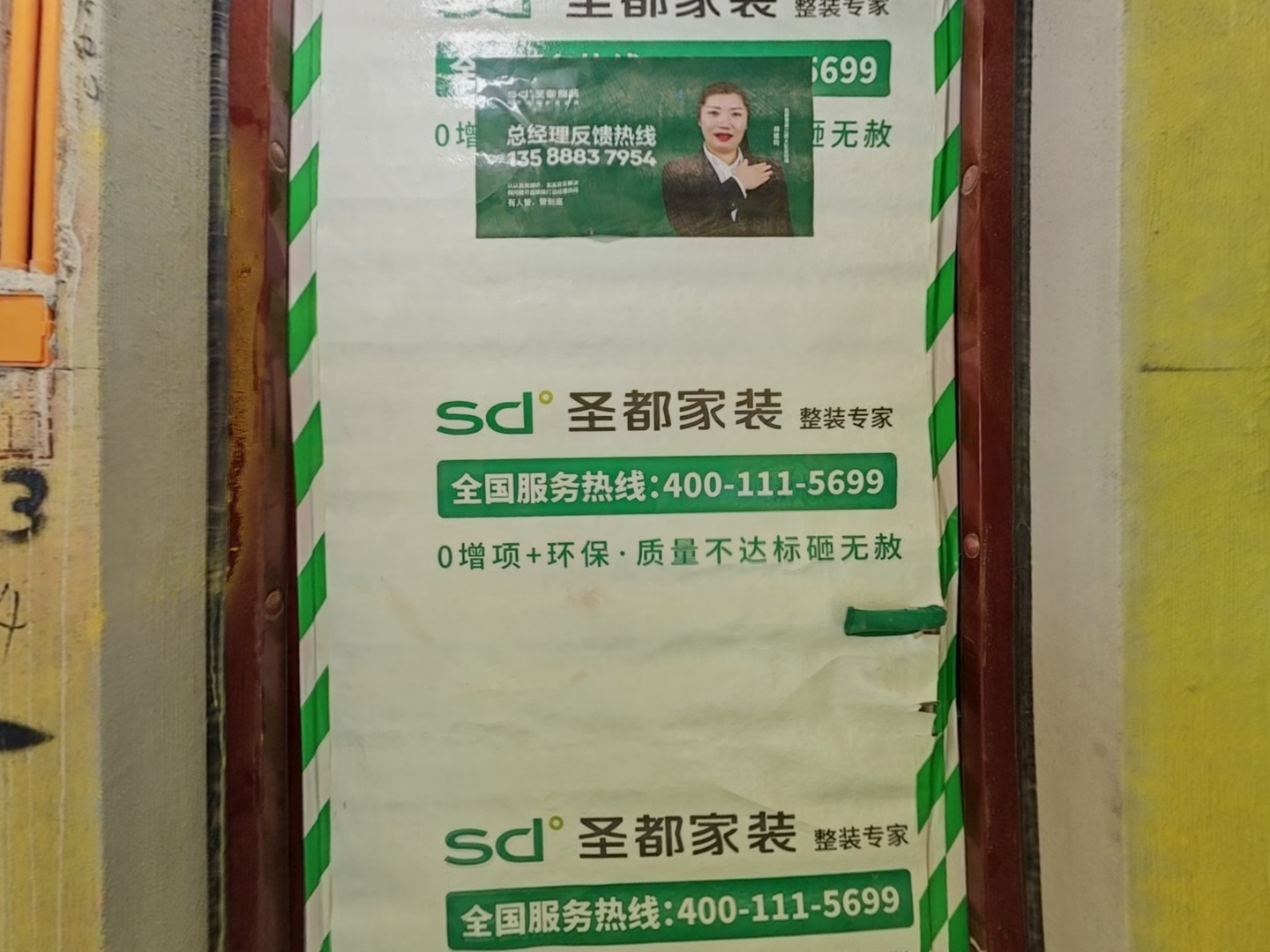 VR预览图