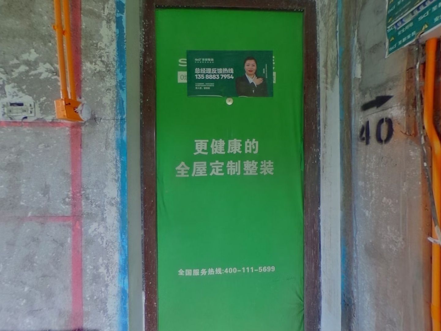 VR预览图