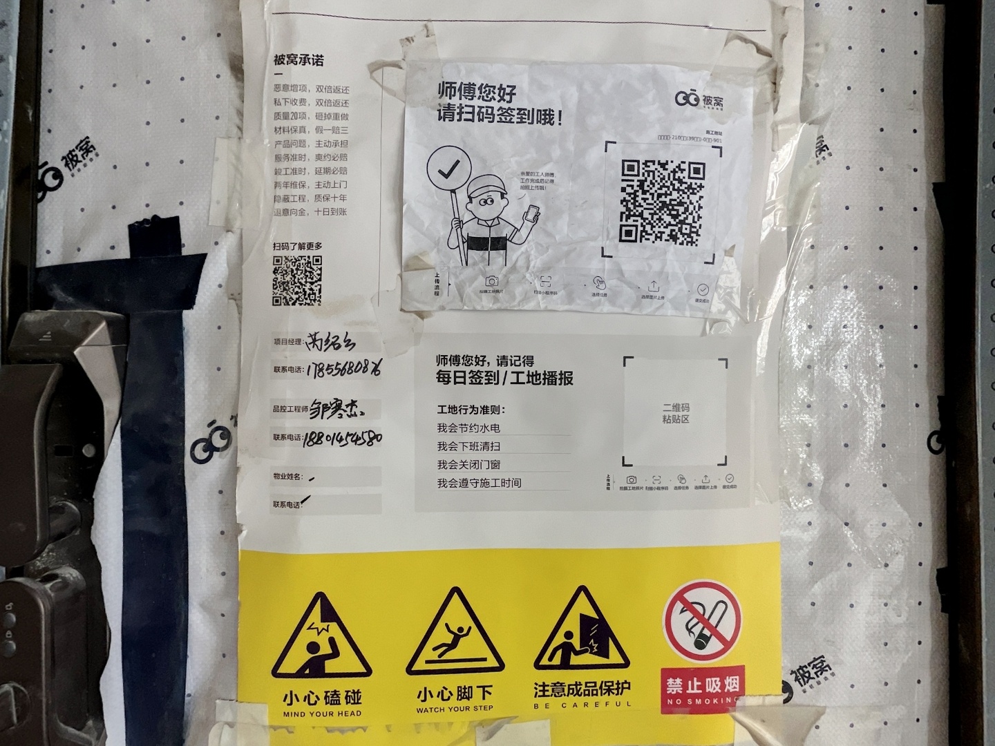 VR预览图