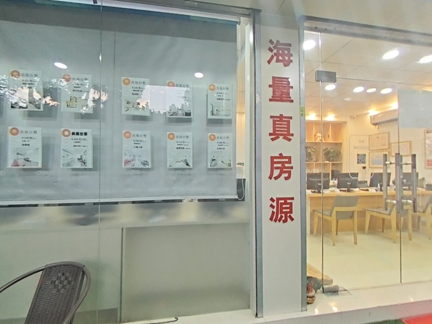 VR预览图