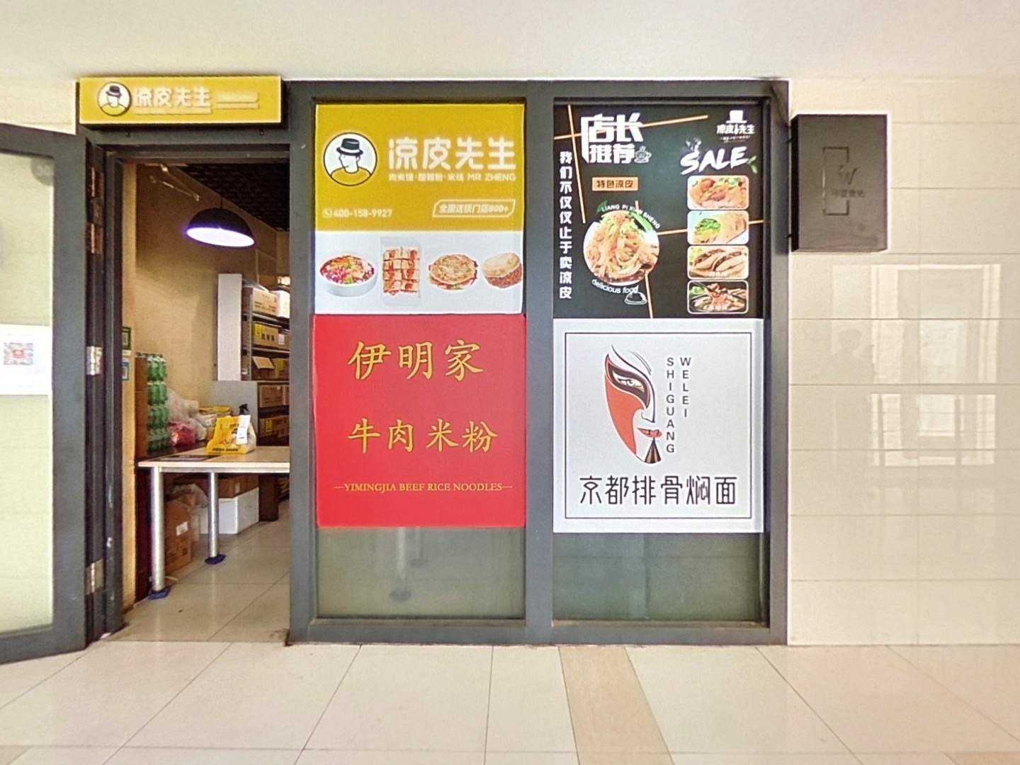 VR预览图