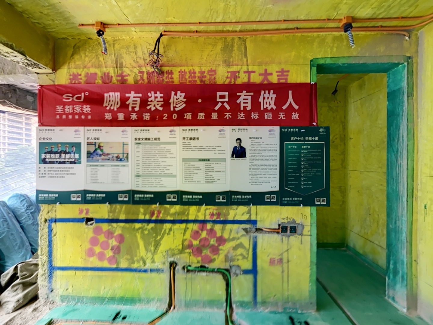VR预览图