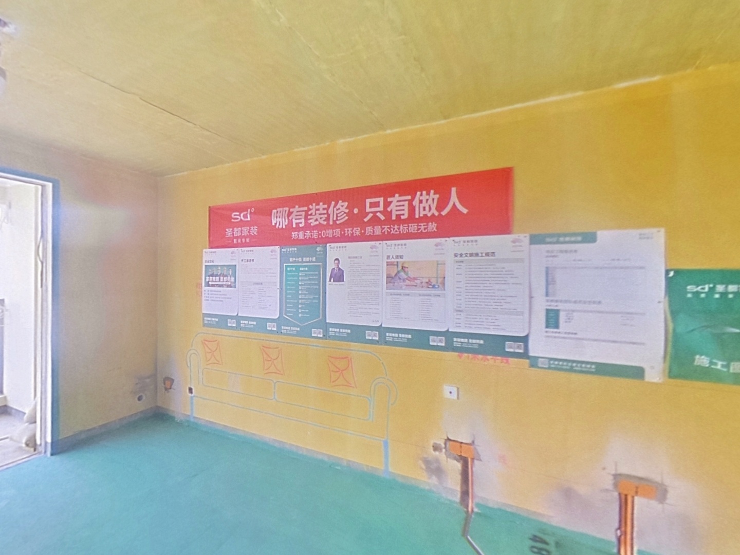 VR预览图