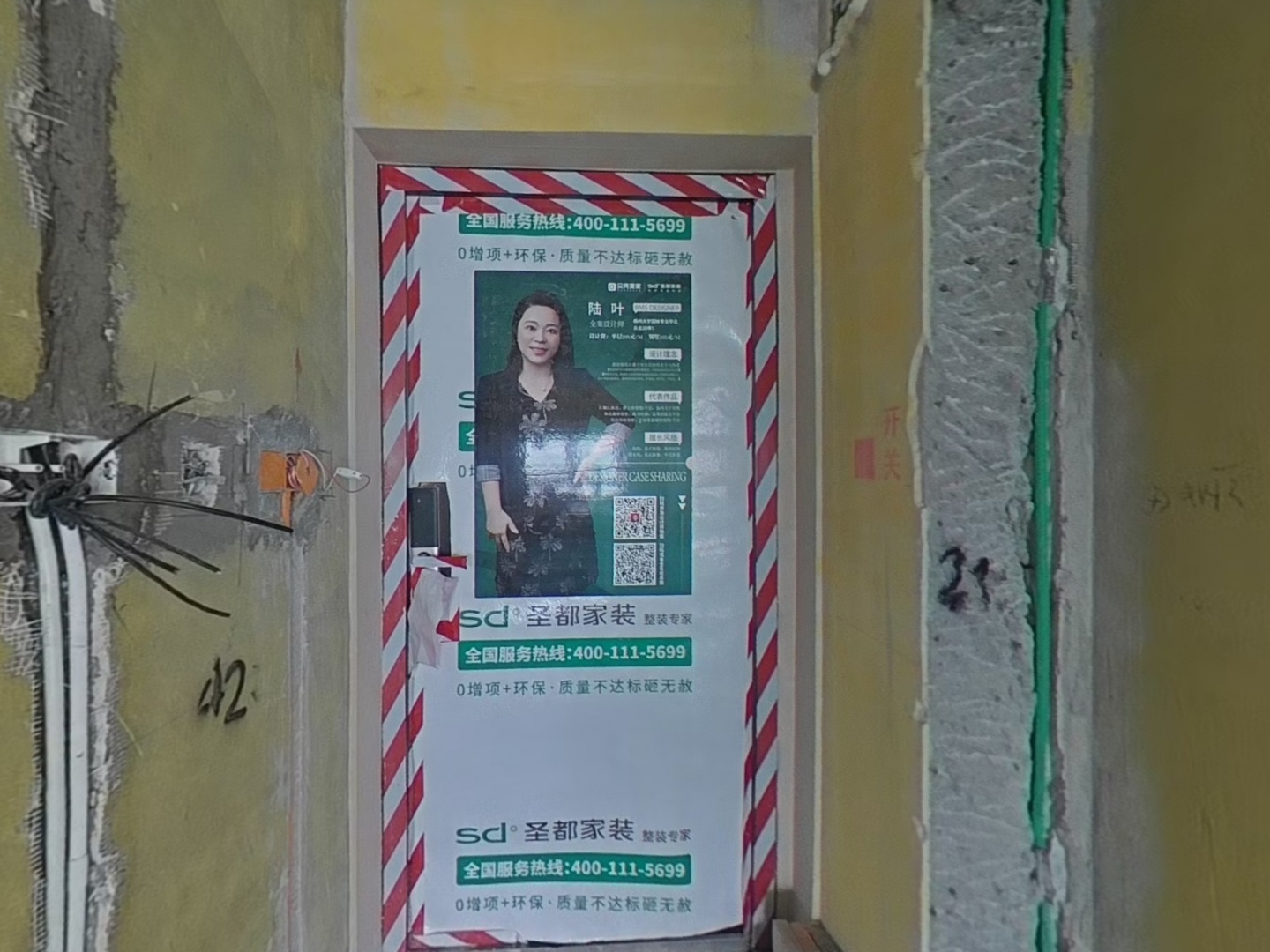 VR预览图