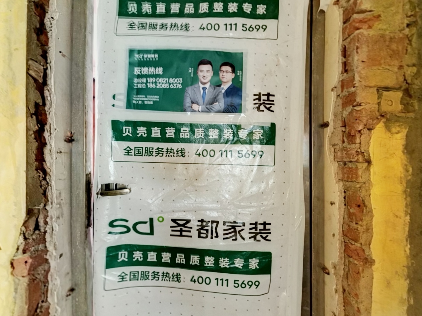 VR预览图