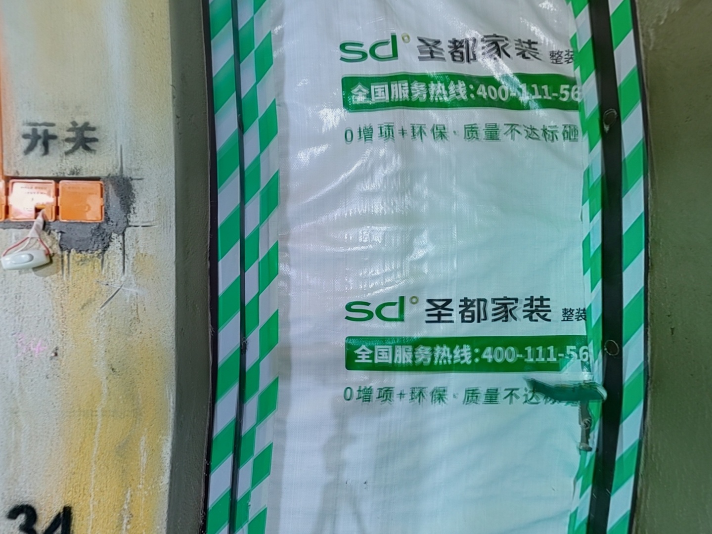 VR预览图