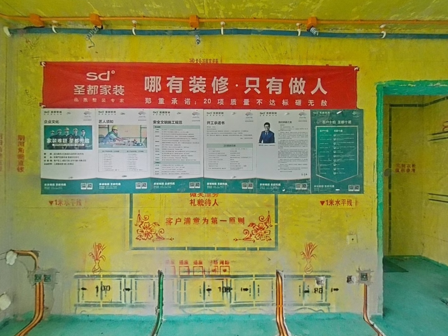 VR预览图