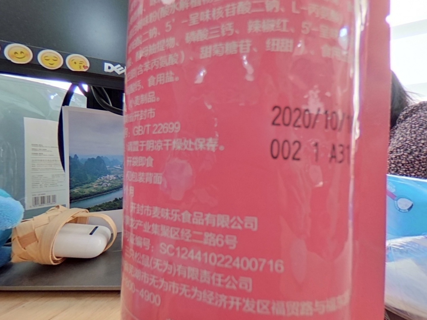 VR预览图