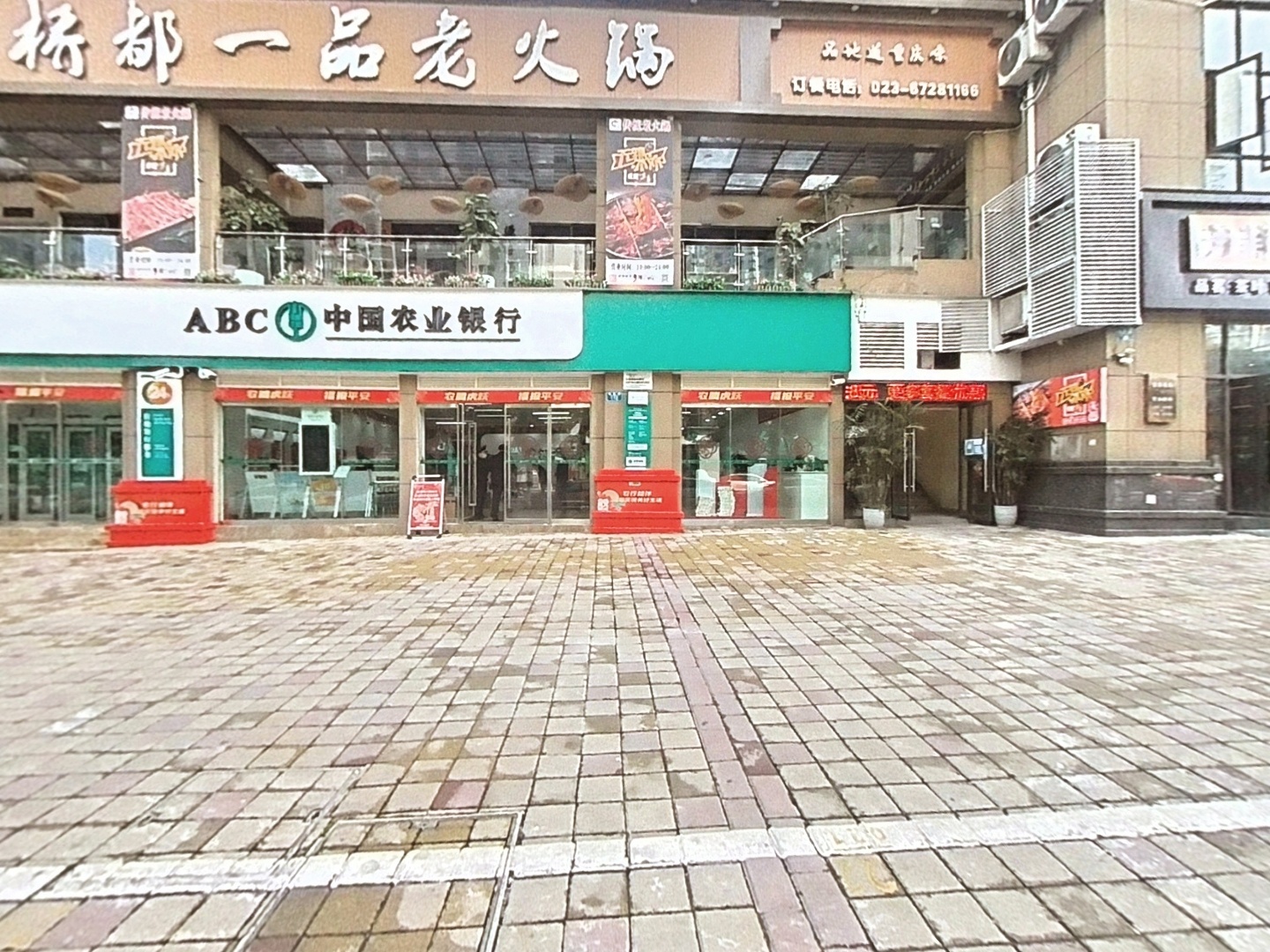 VR预览图