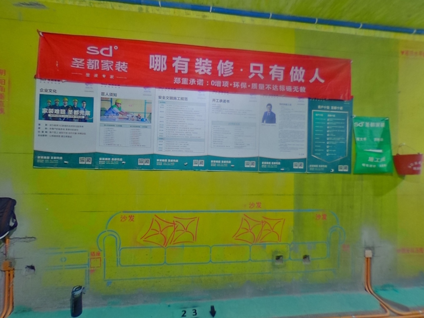 VR预览图