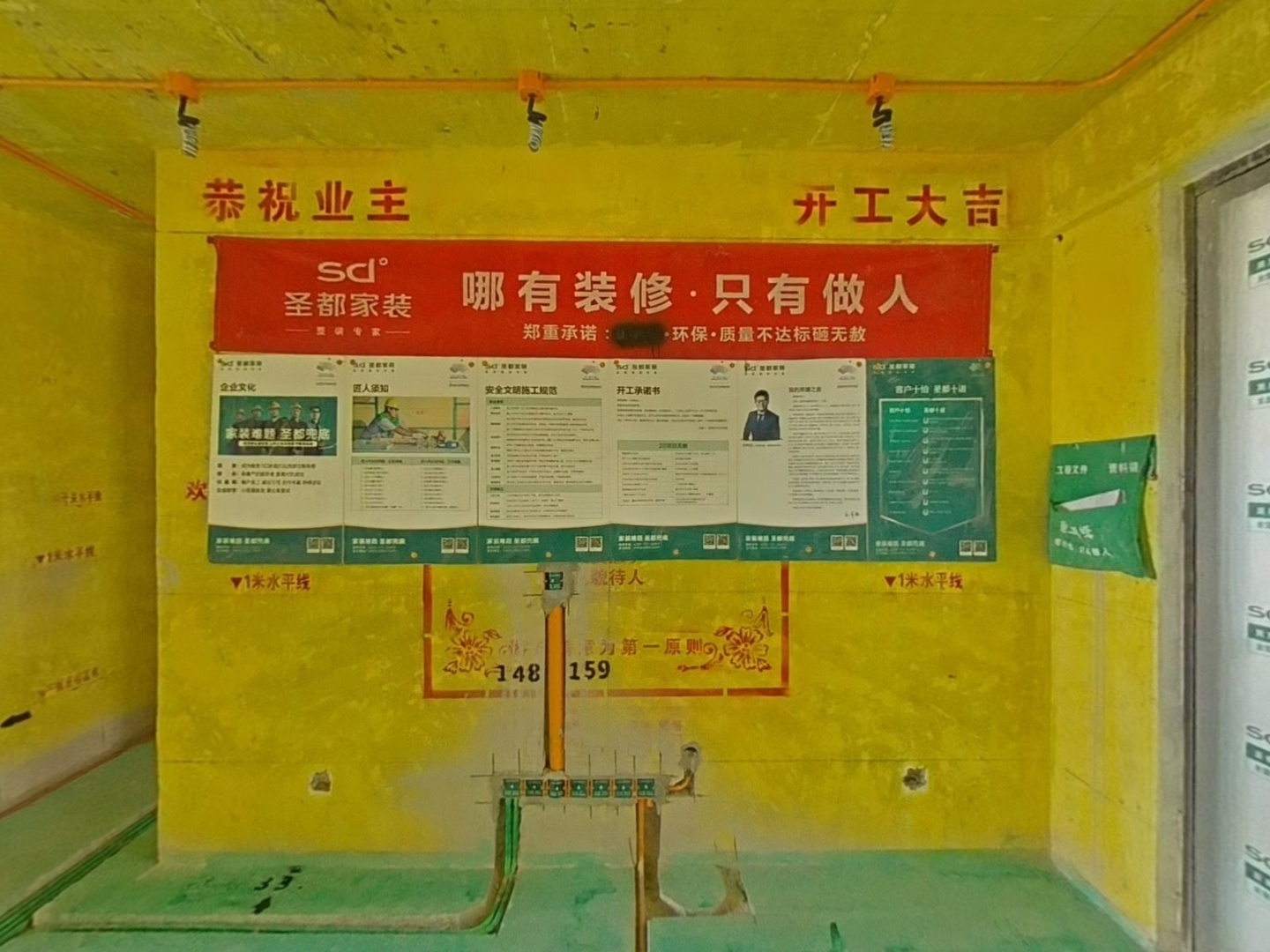 VR预览图