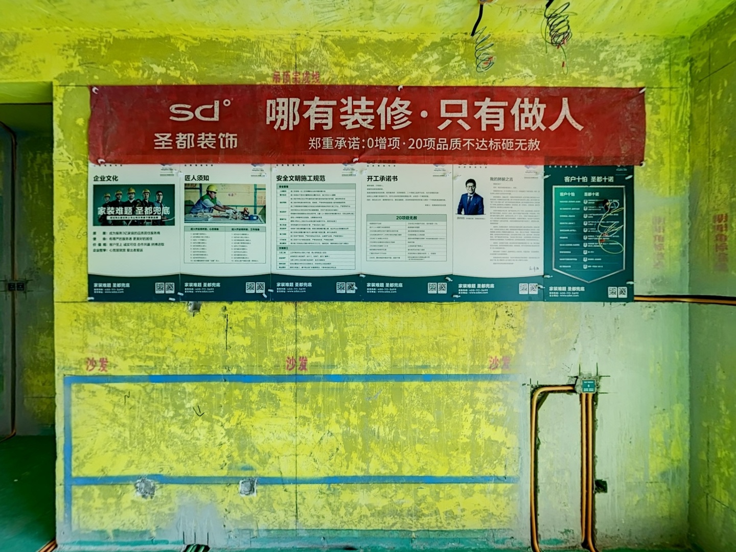 VR预览图