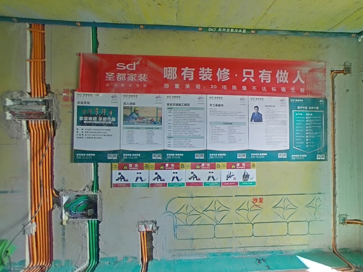 VR预览图