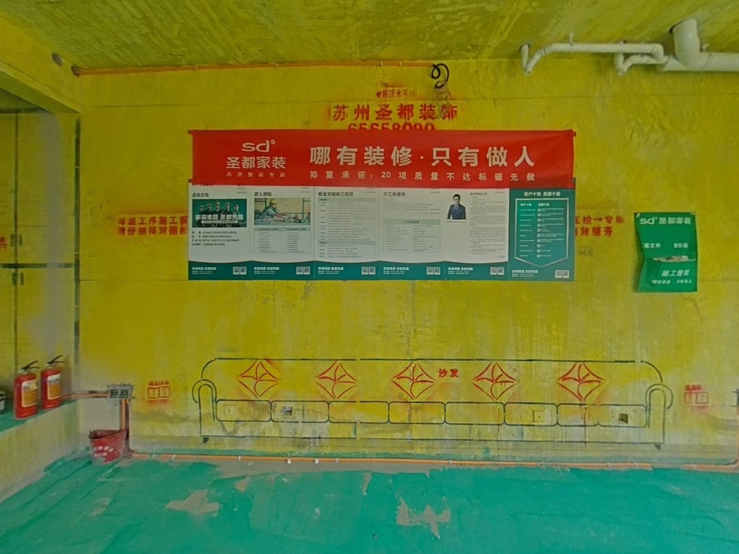 VR预览图
