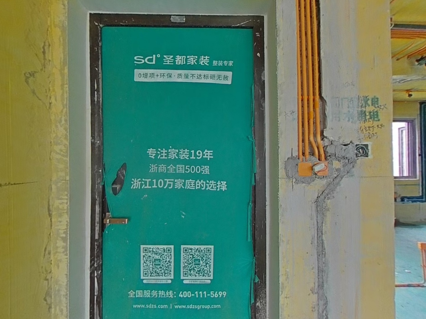 VR预览图