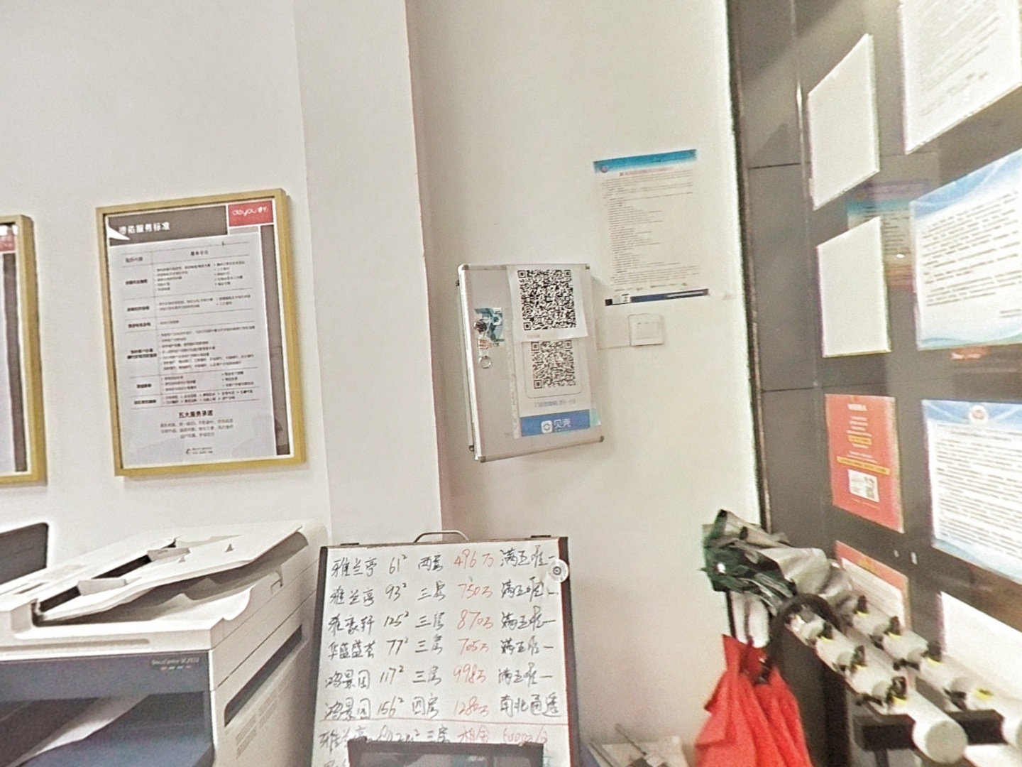 VR预览图