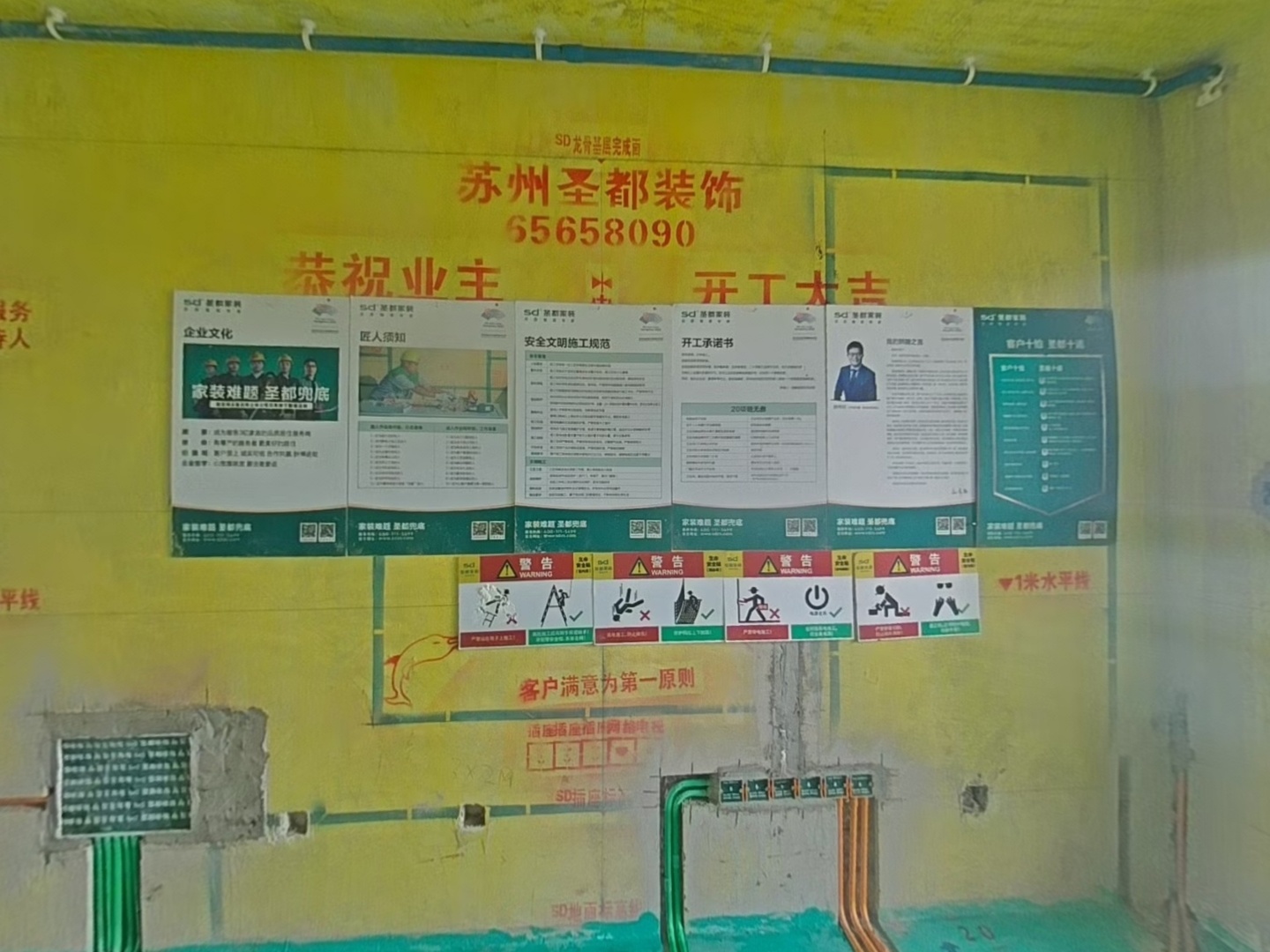 VR预览图