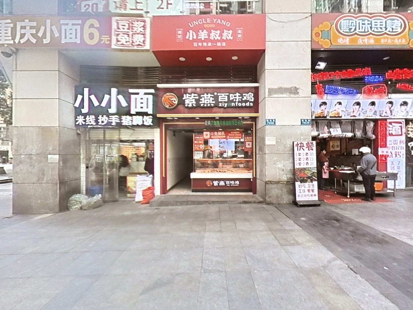 VR预览图