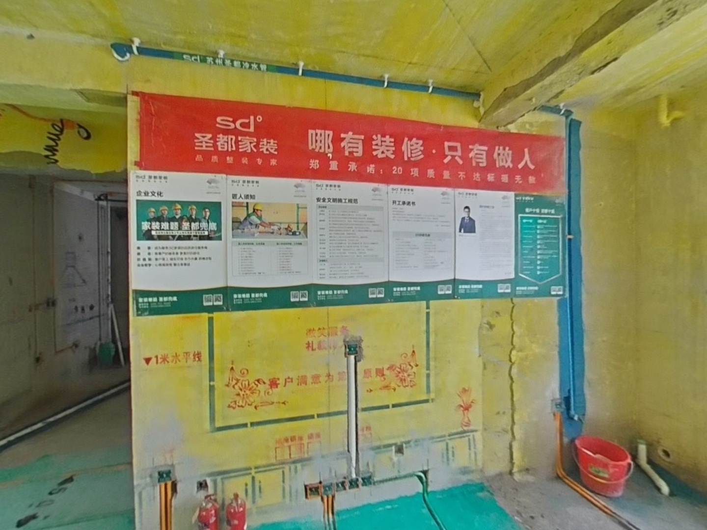 VR预览图