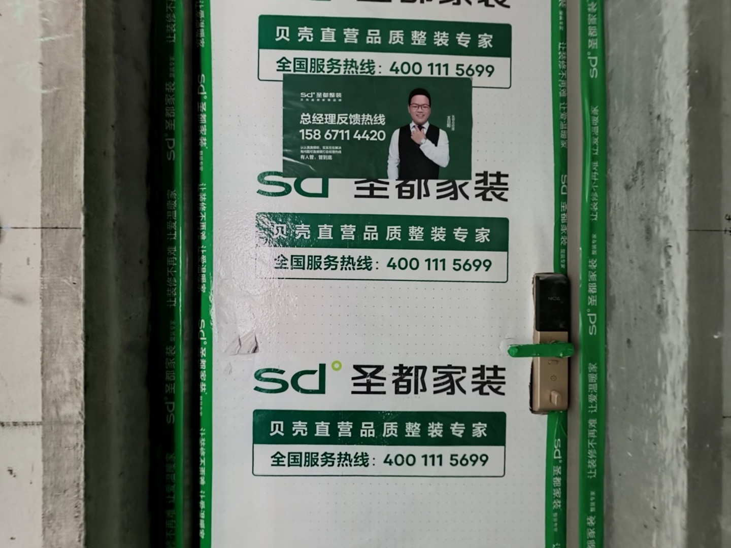 VR预览图