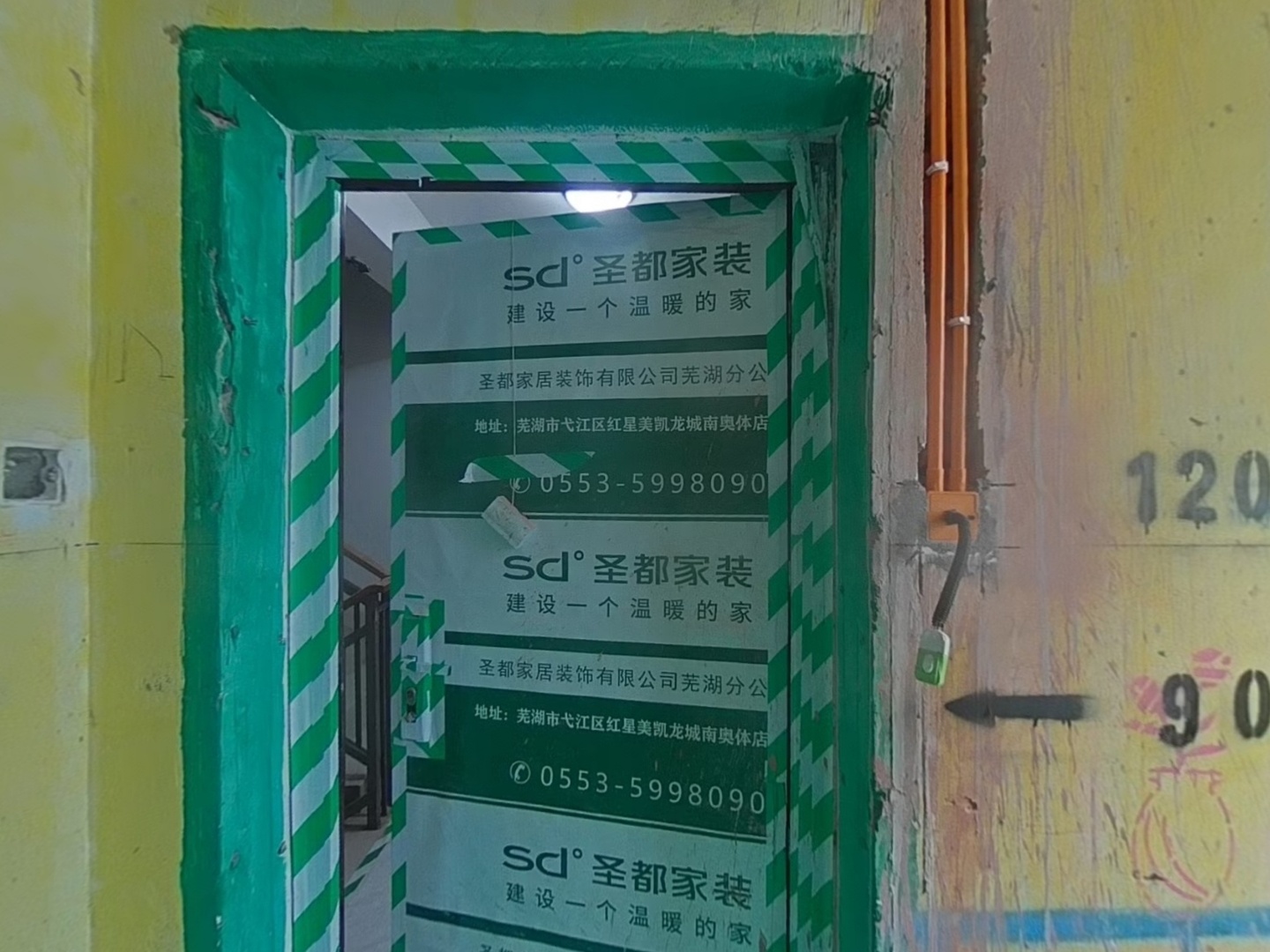 VR预览图