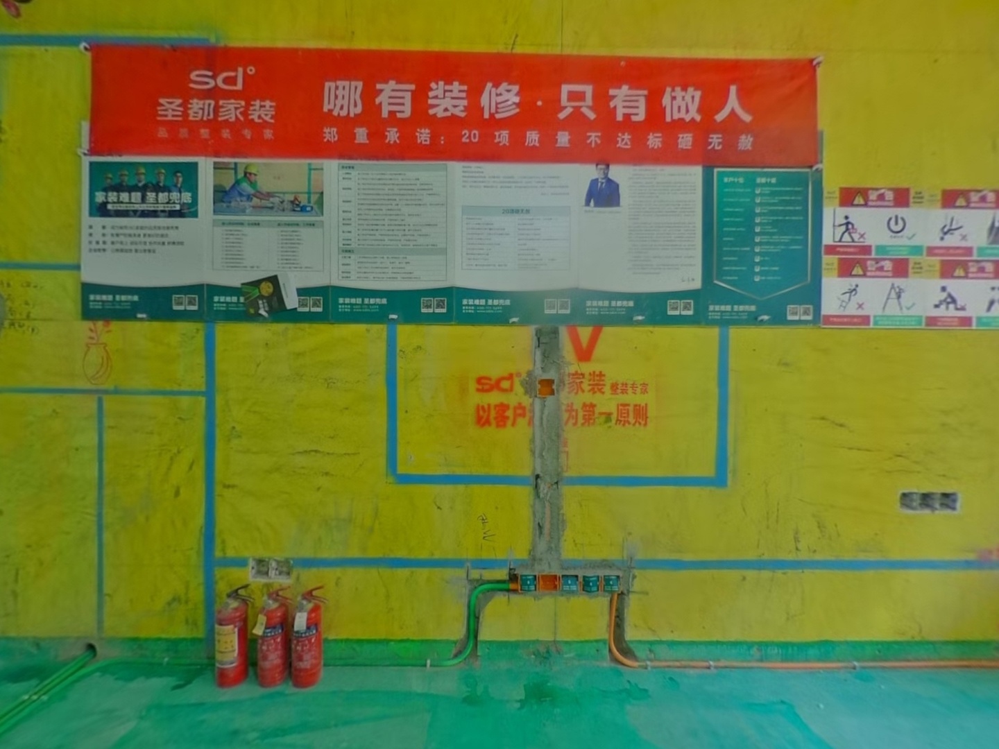 VR预览图
