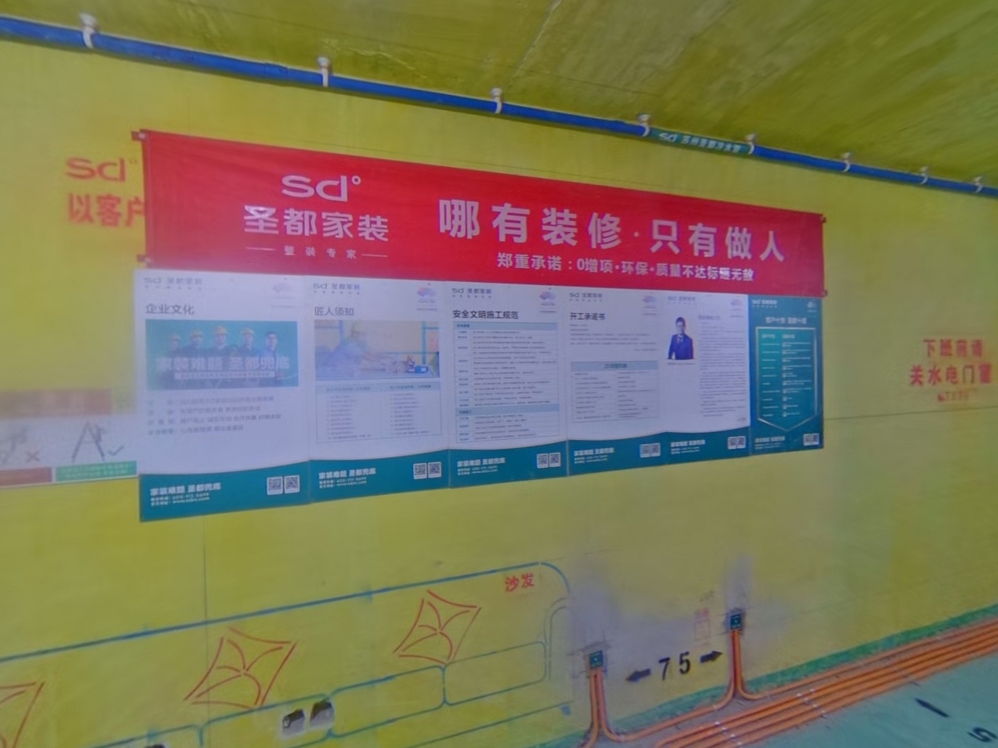 VR预览图