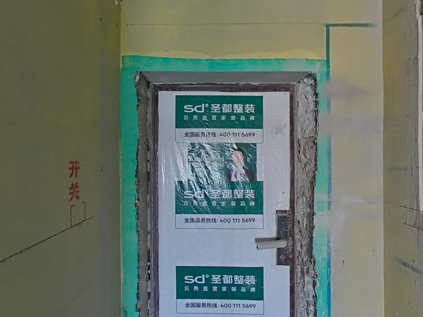 VR预览图