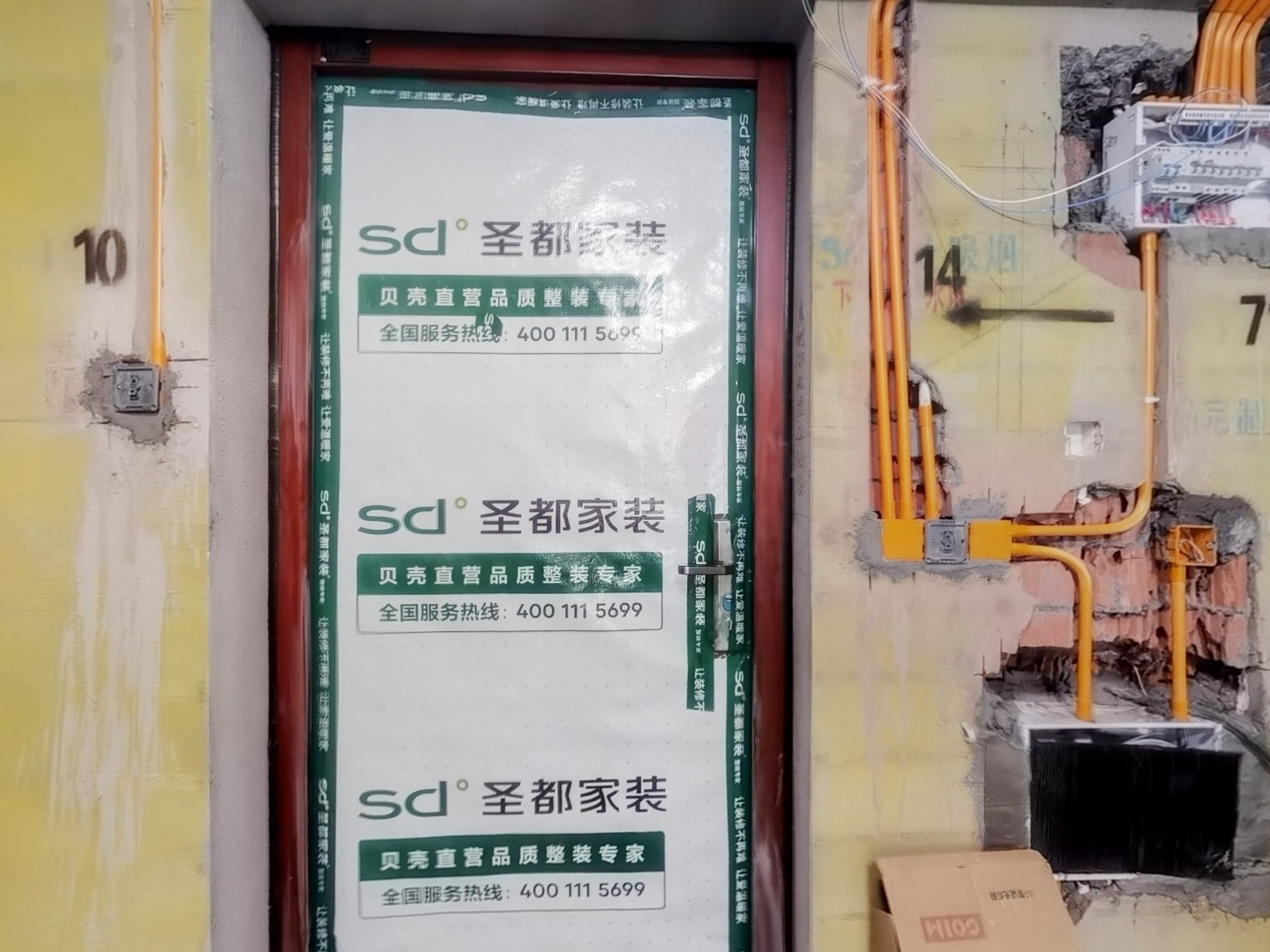 VR预览图