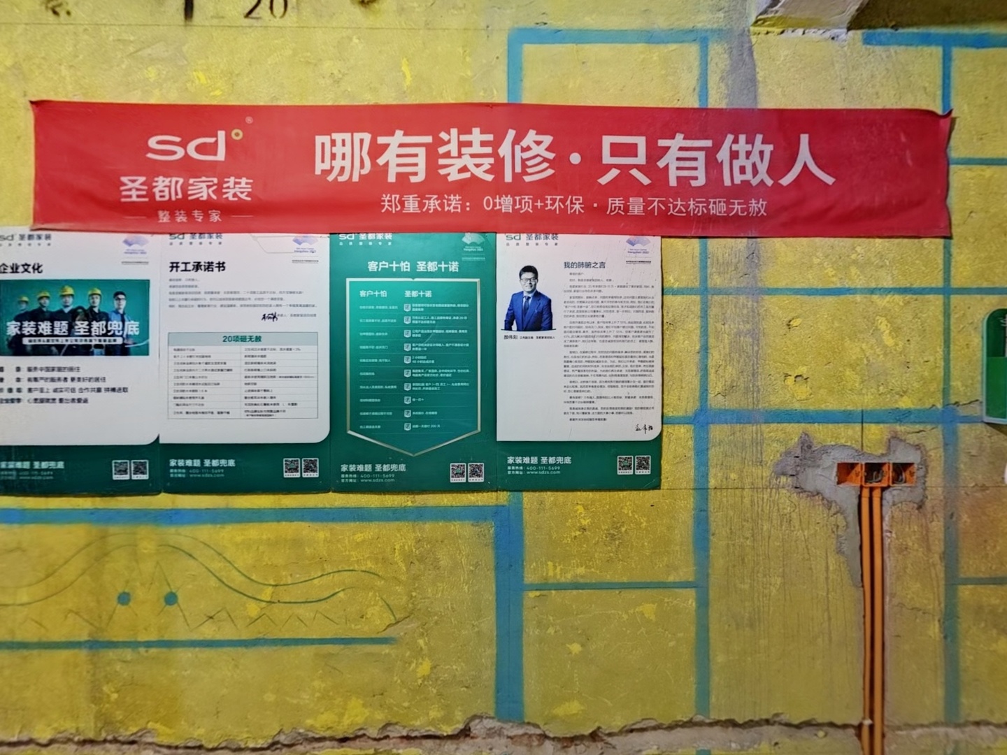 VR预览图