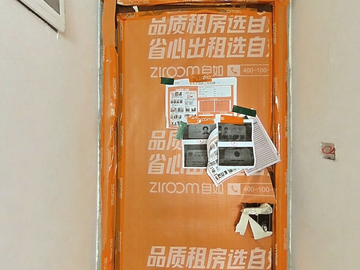 VR预览图