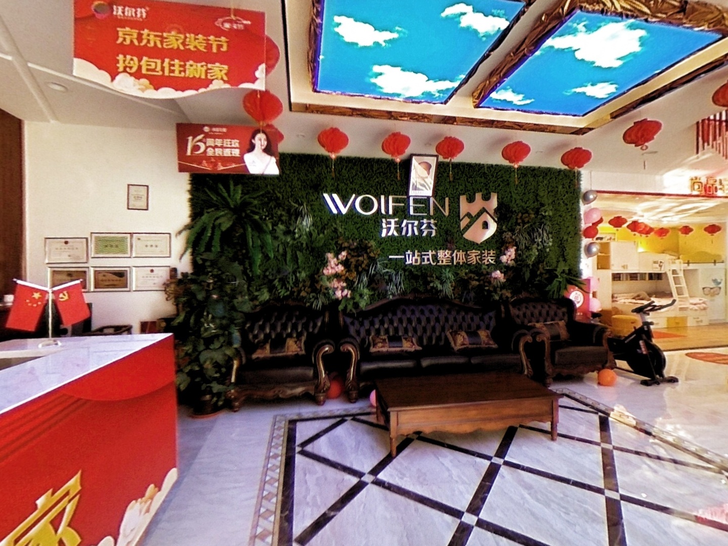 VR预览图
