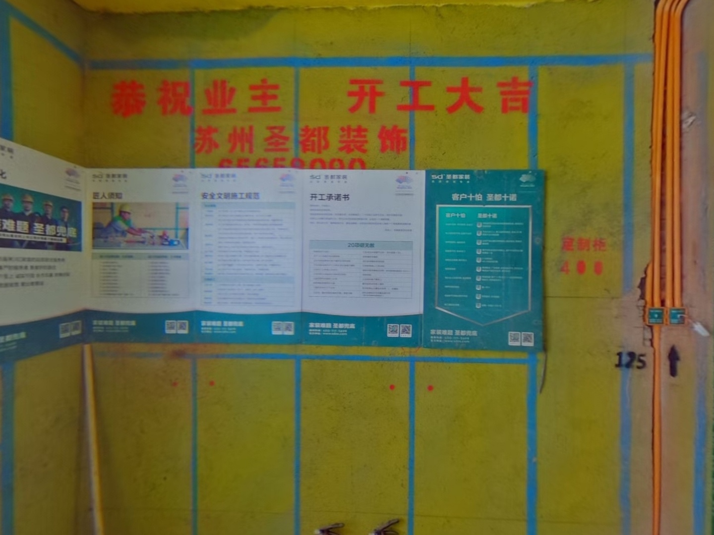 VR预览图