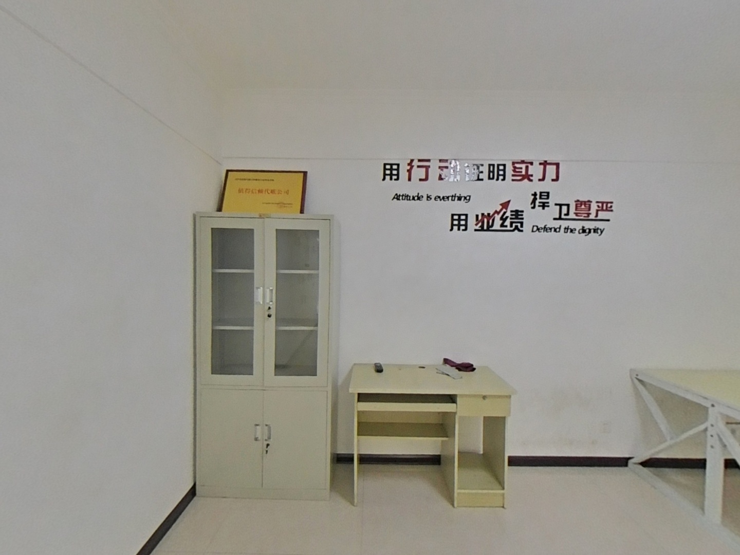 VR预览图