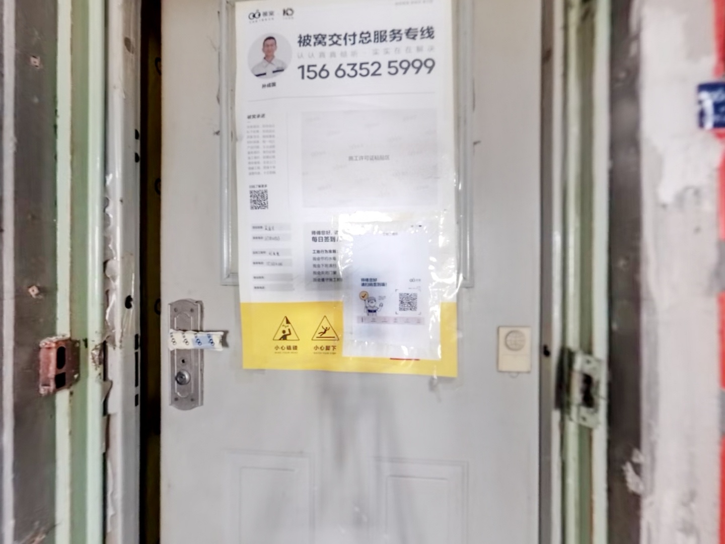VR预览图