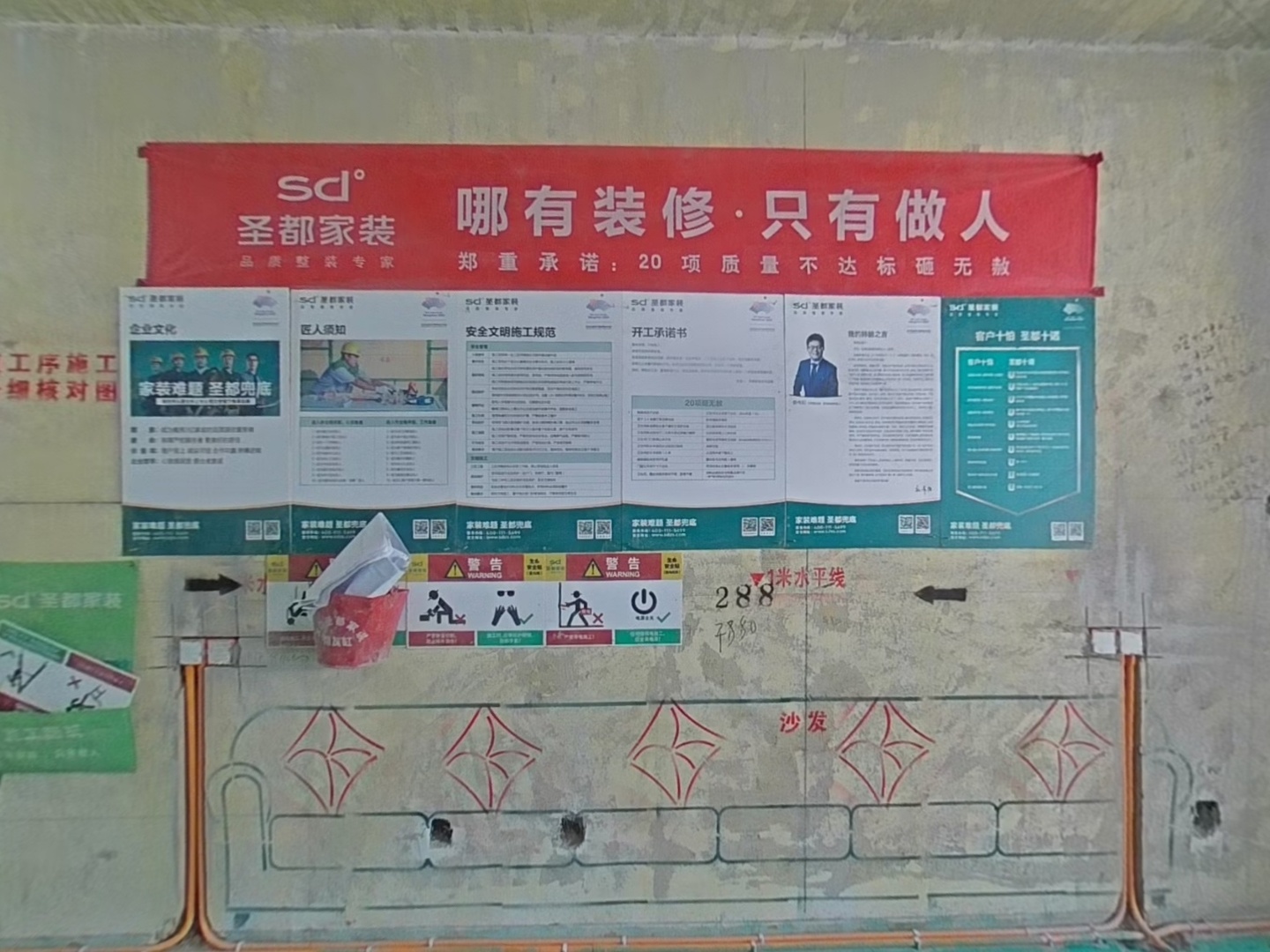 VR预览图