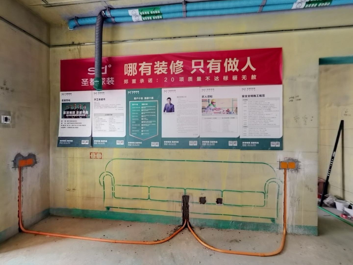 VR预览图