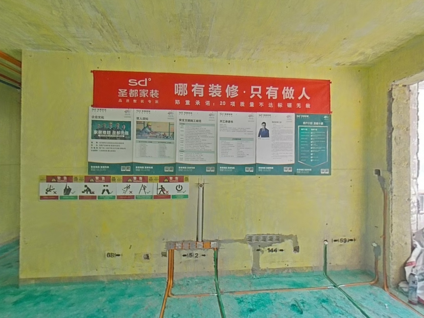 VR预览图